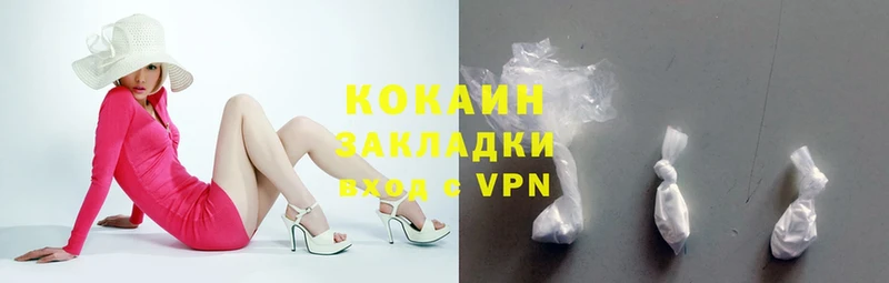 Cocaine Fish Scale Вилючинск